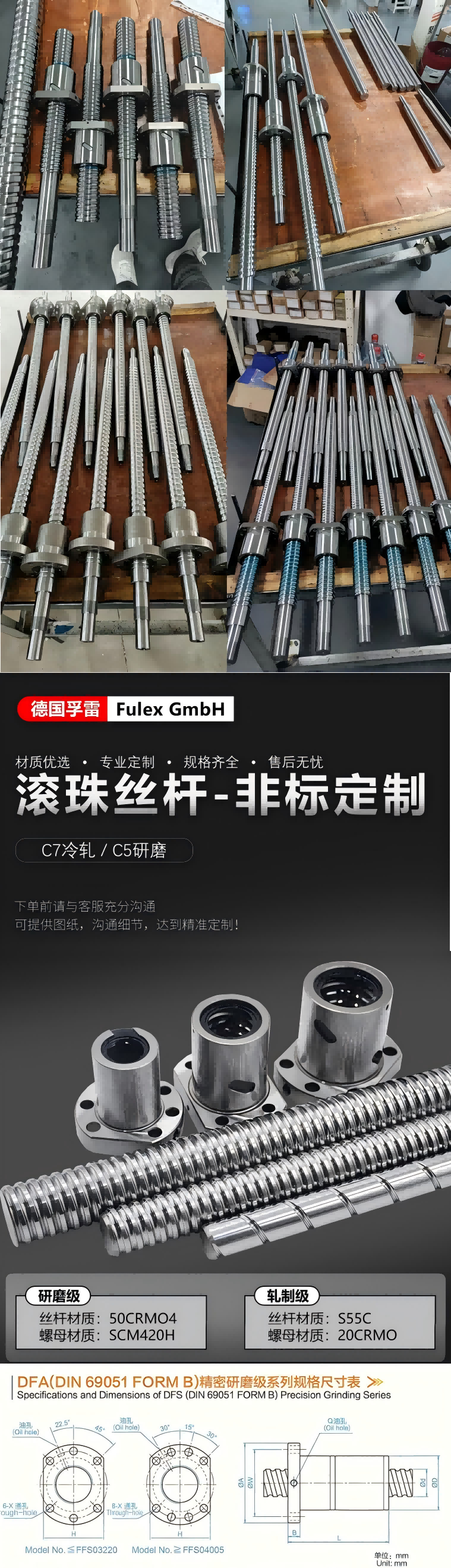 WPS拼图0(2)(1).png